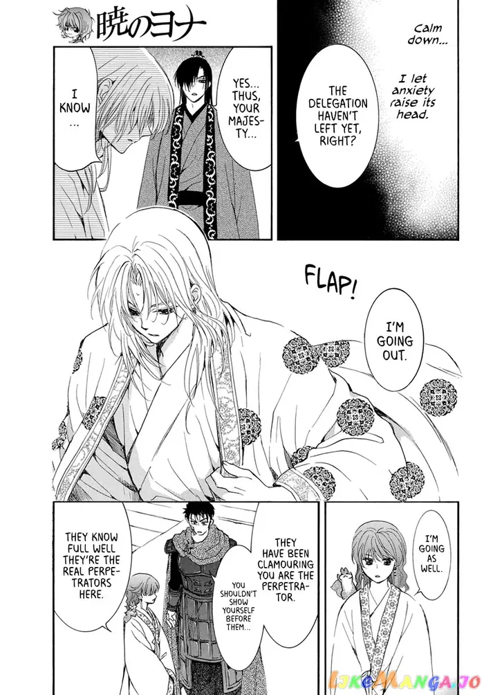 Yona of the Dawn Chapter 200 image 17_optimized